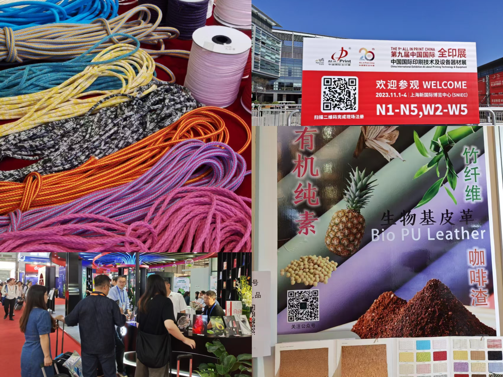 迅捷图片转换器-2025624-1750739846777