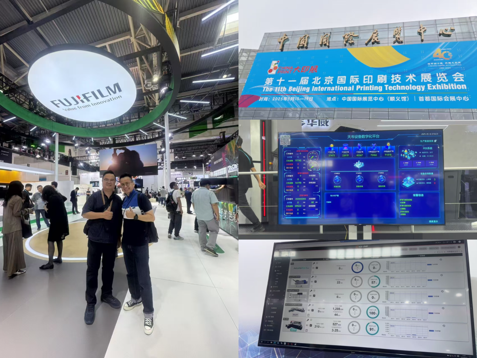迅捷图片转换器-2025624-1750741803771